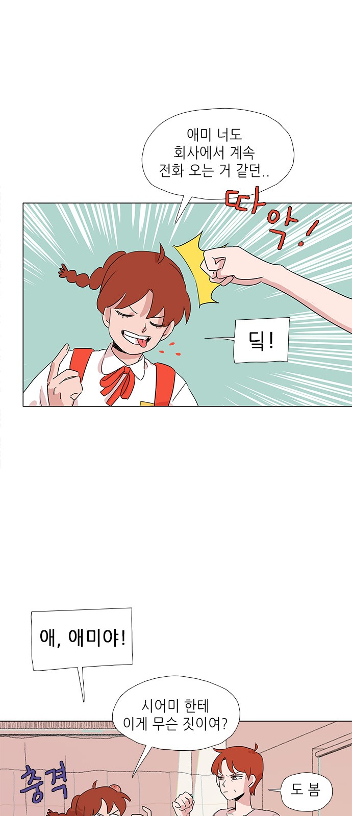 33 페이지