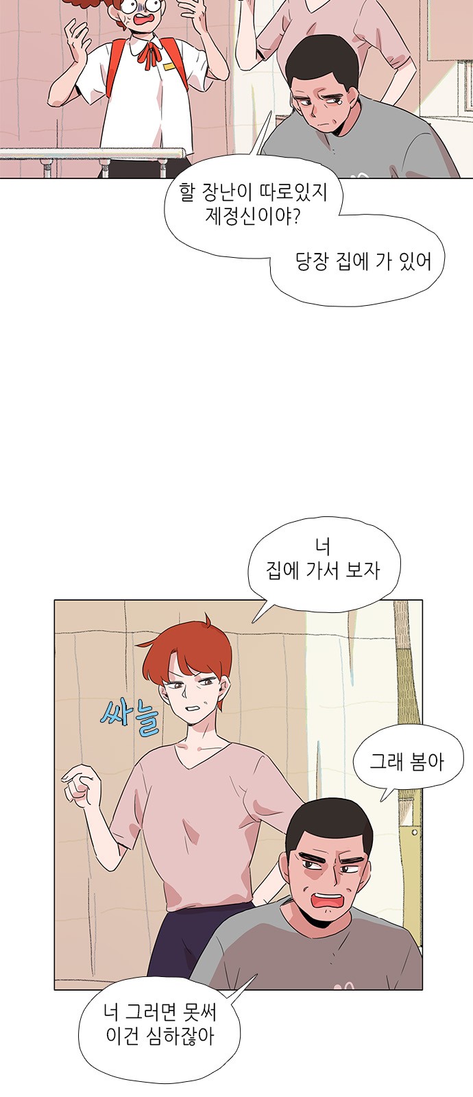 34 페이지