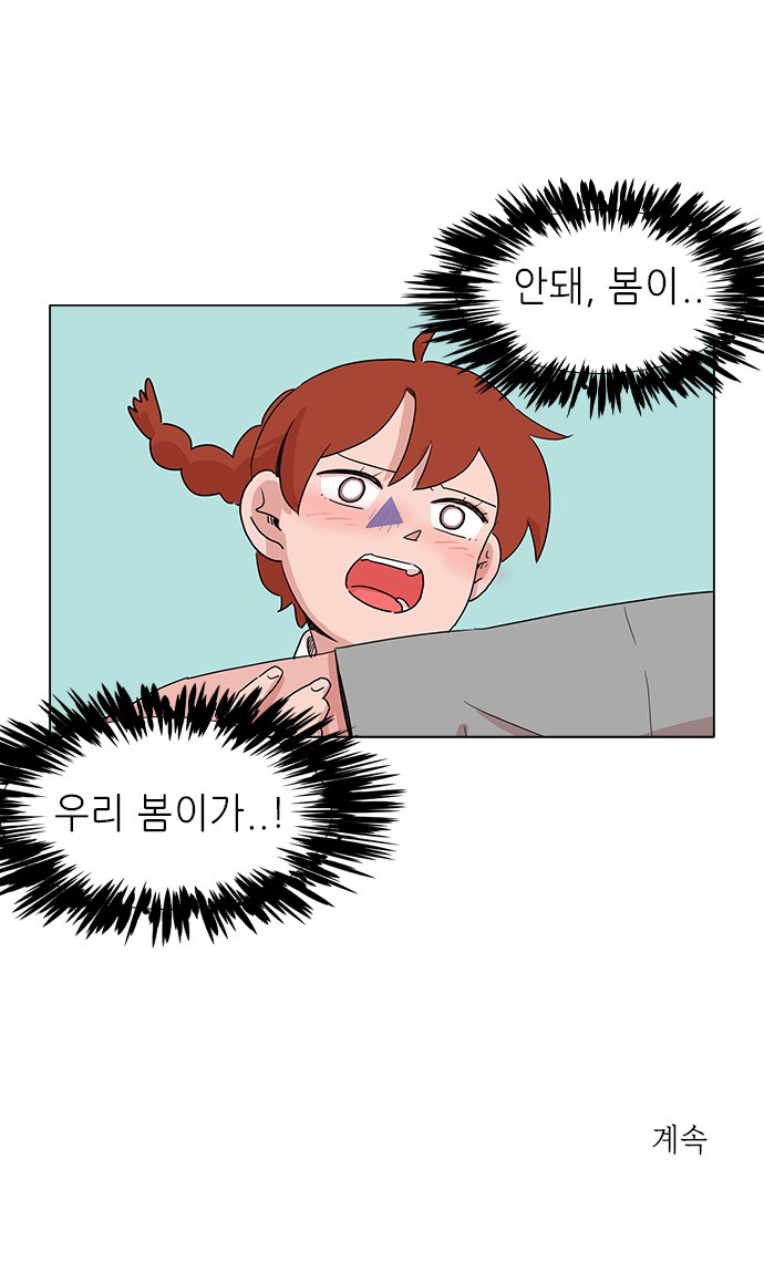 37 페이지