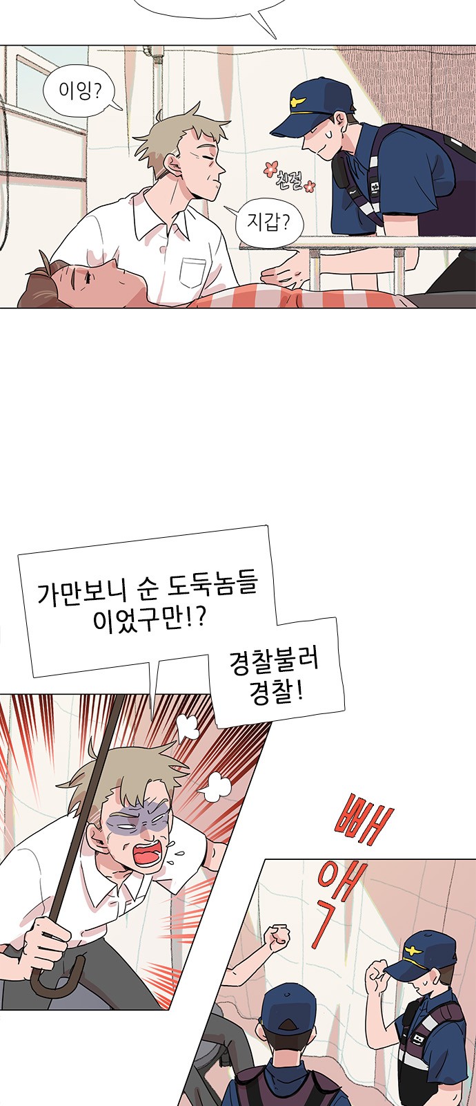 4 페이지