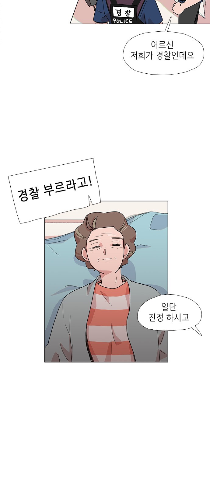 5 페이지