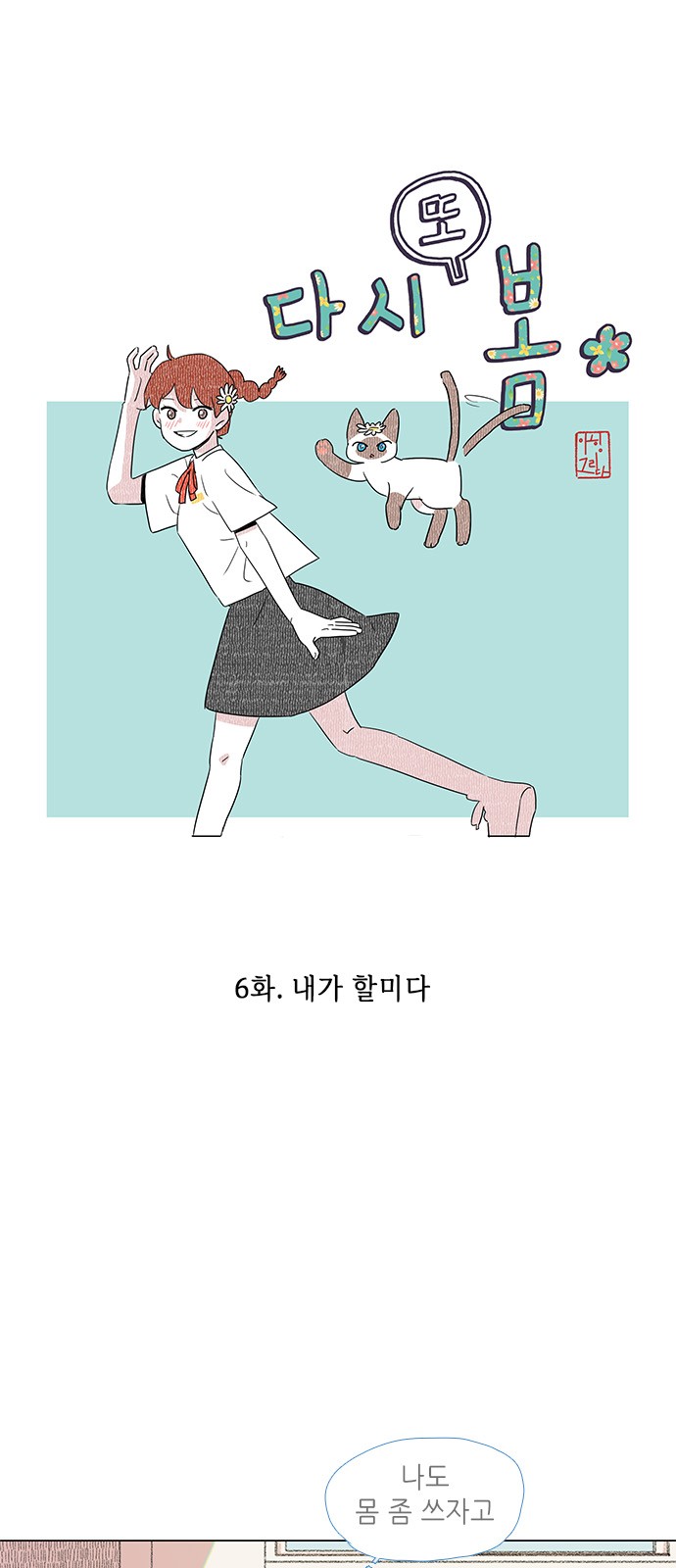 6 페이지