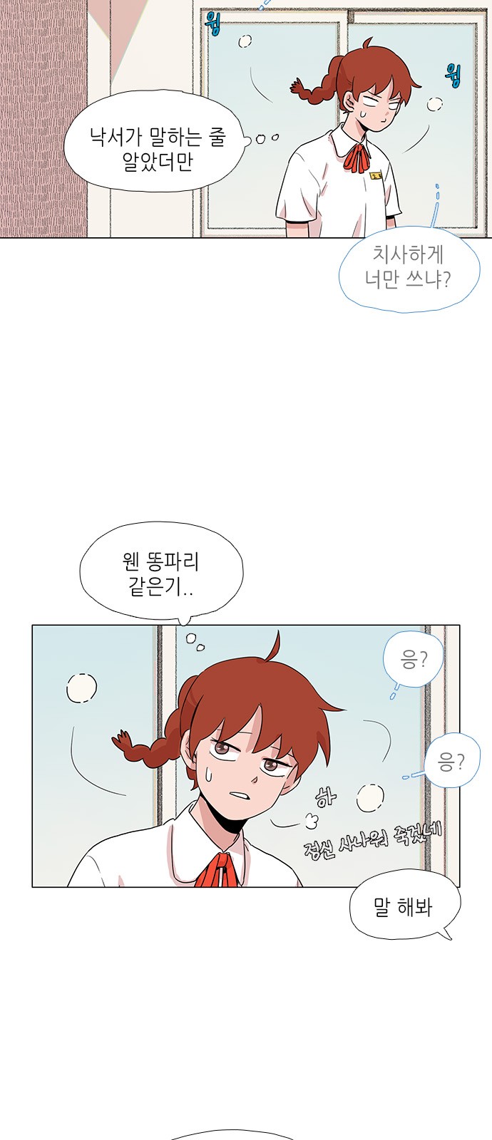 7 페이지