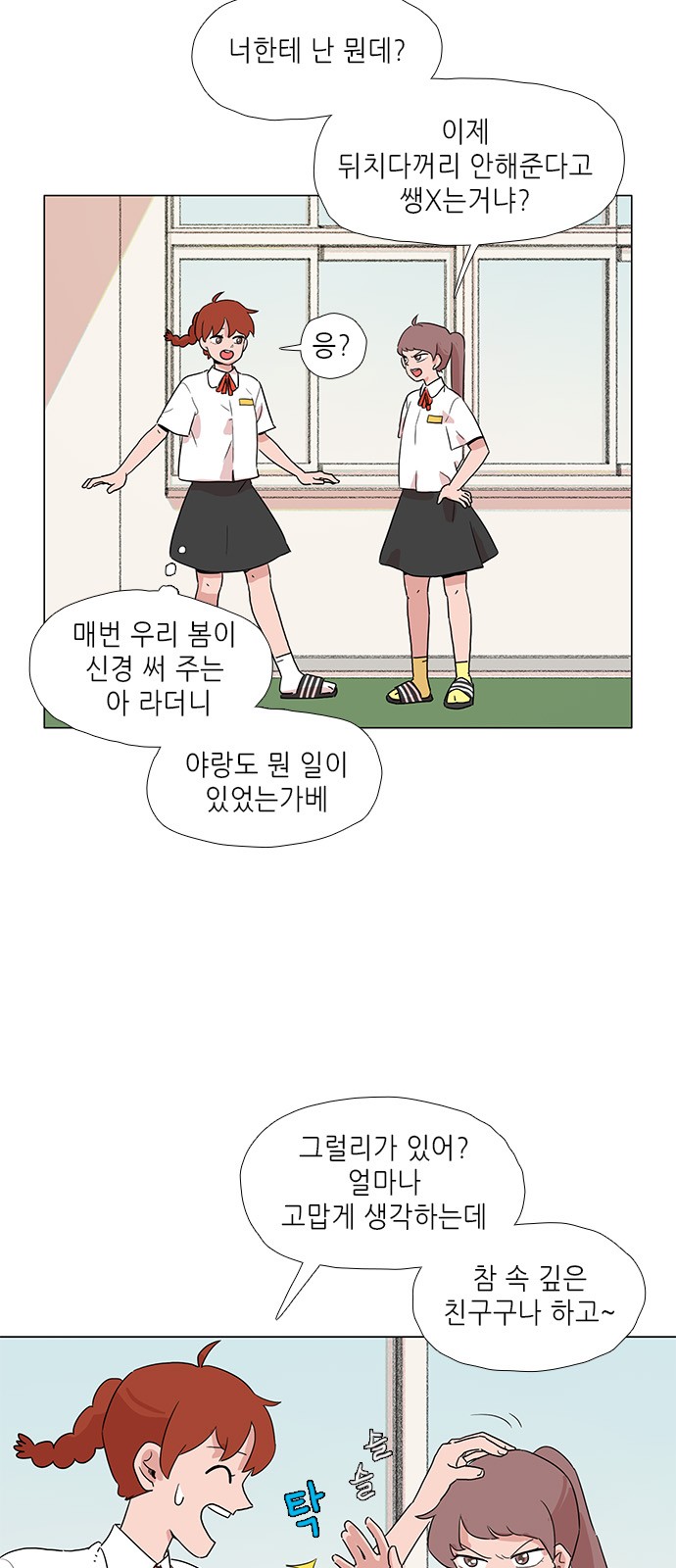 8 페이지