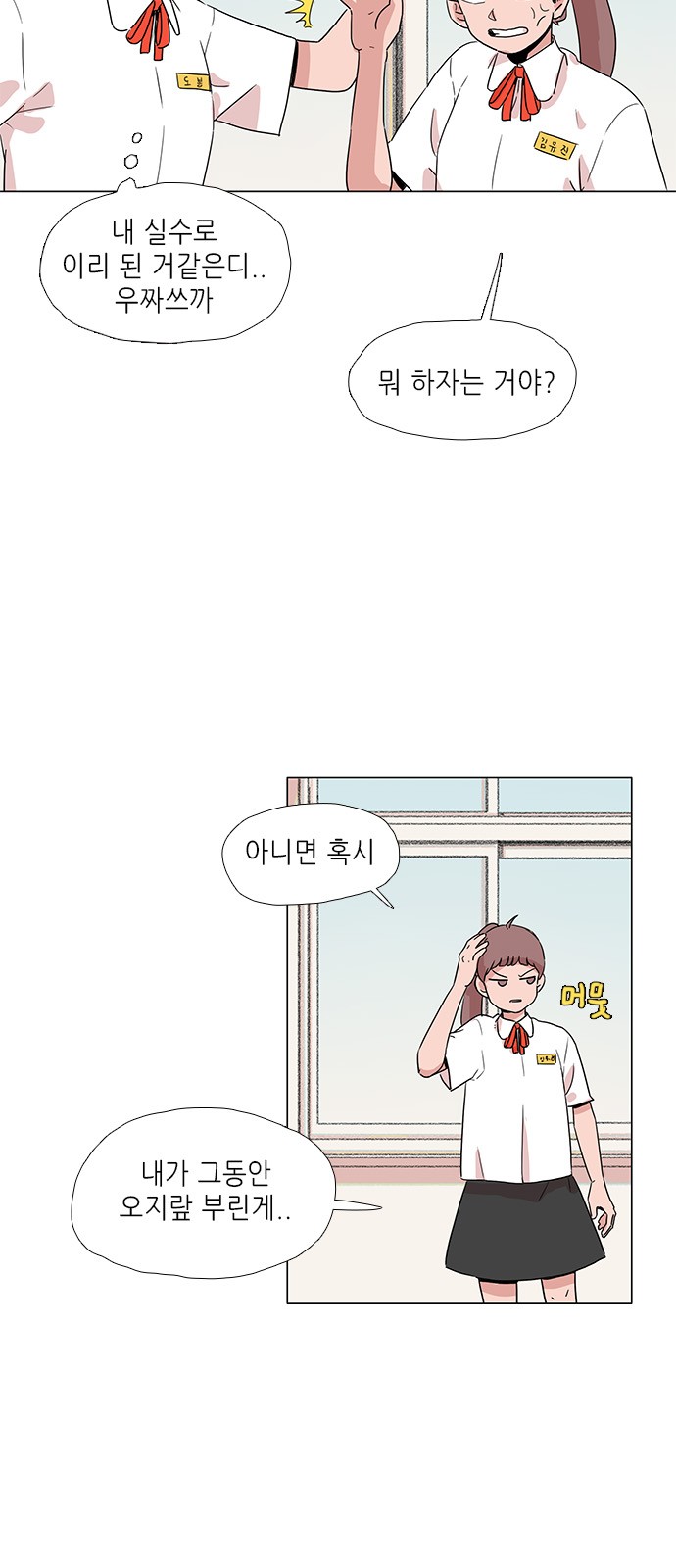 9 페이지