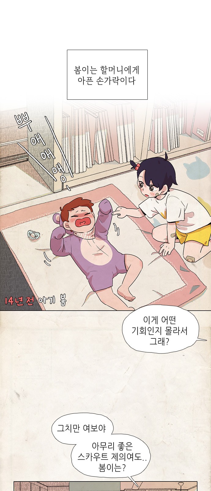 1 페이지