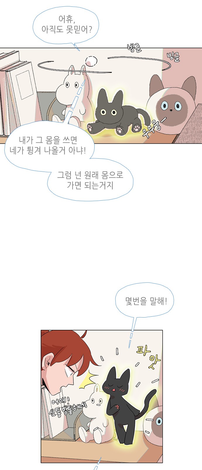 11 페이지