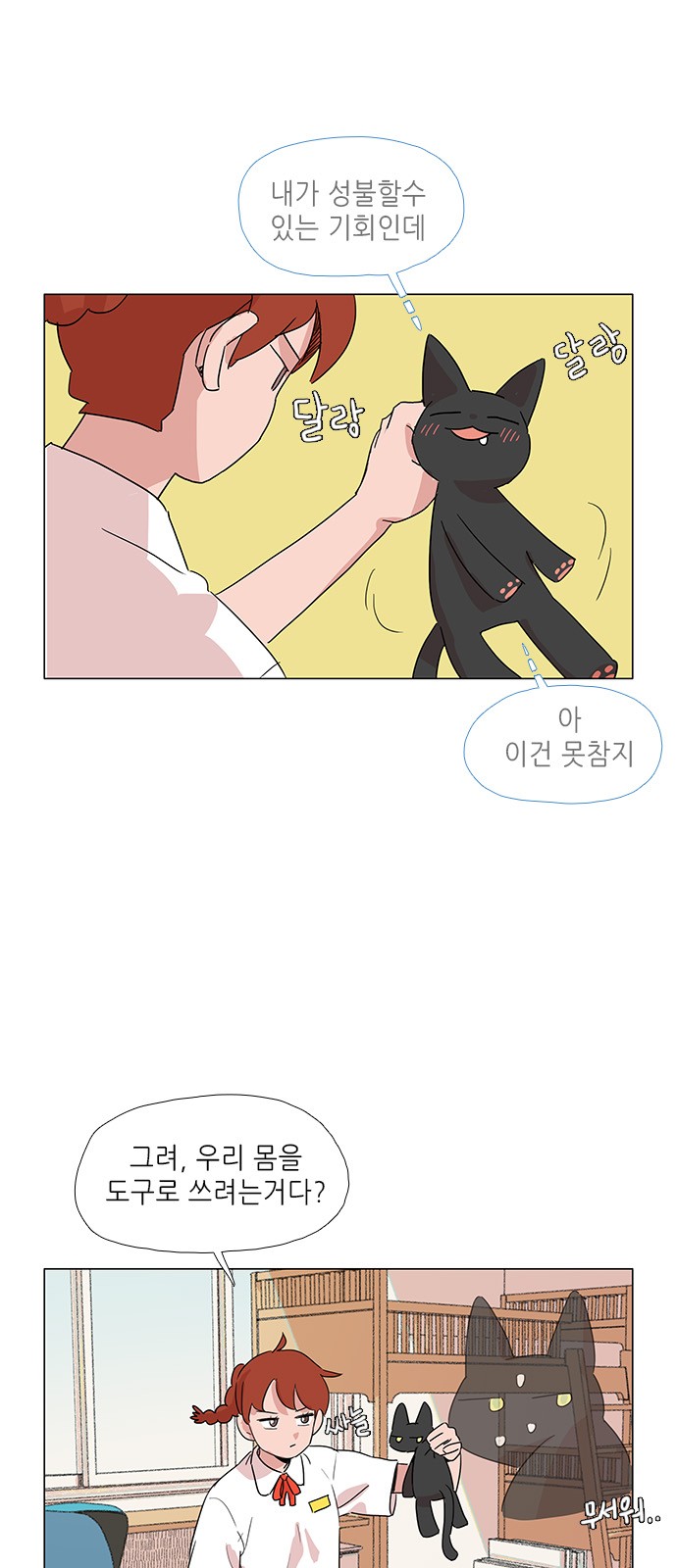 16 페이지