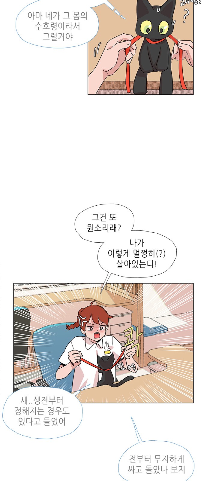 18 페이지