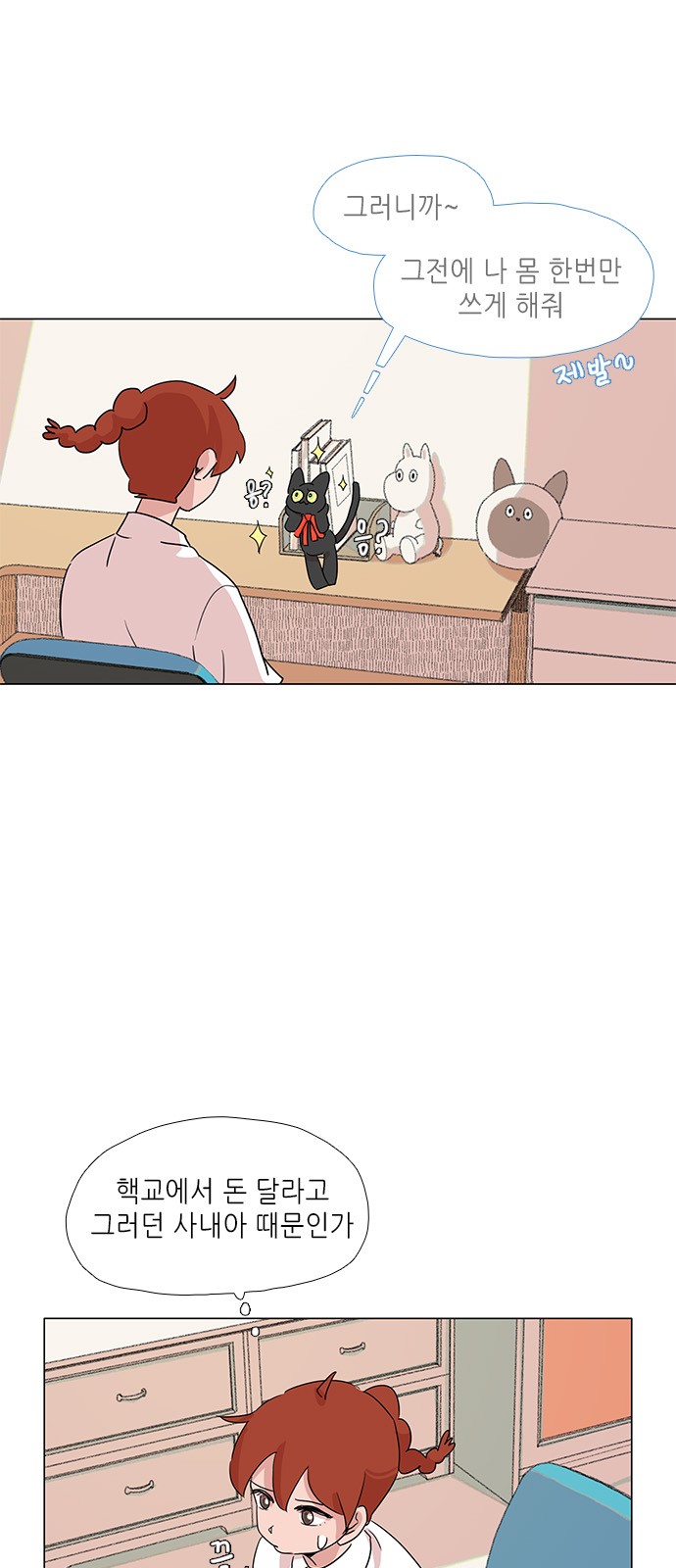 21 페이지
