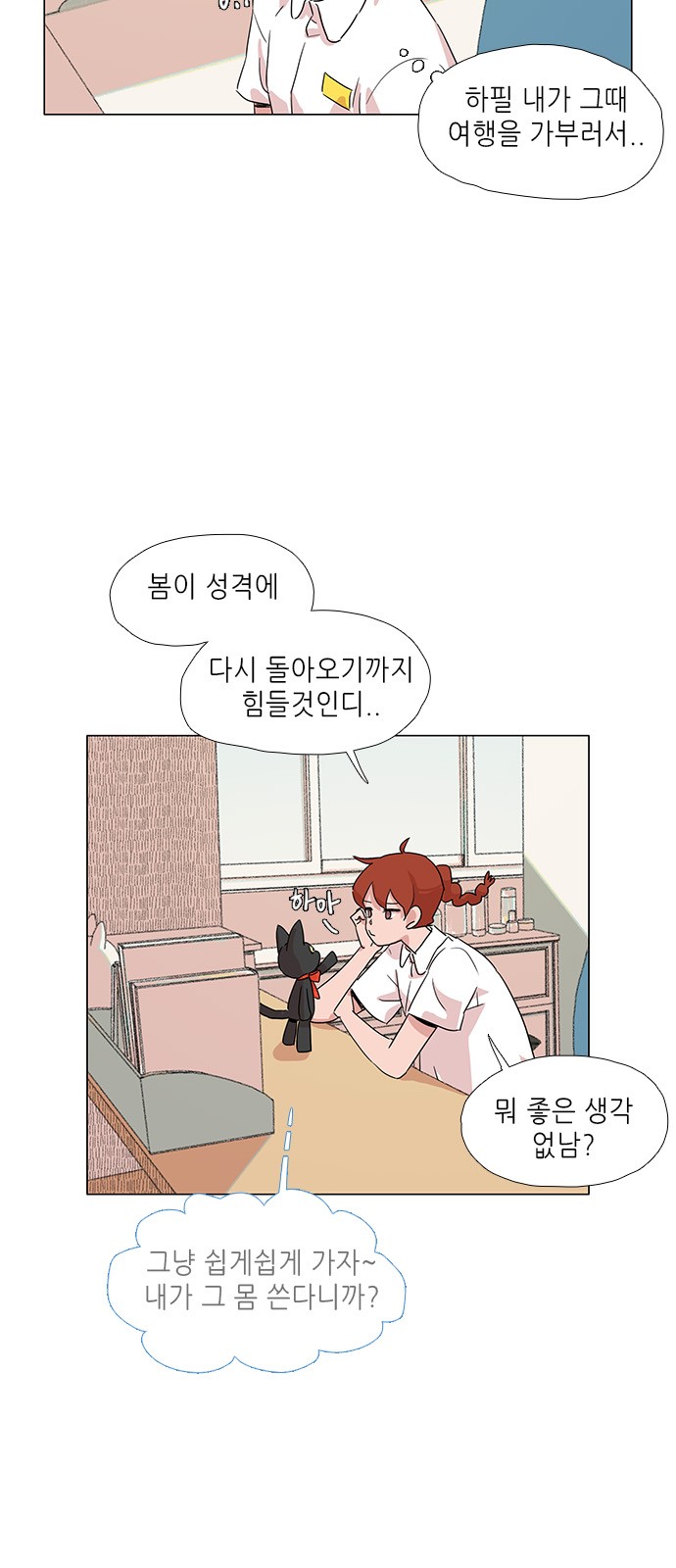 22 페이지
