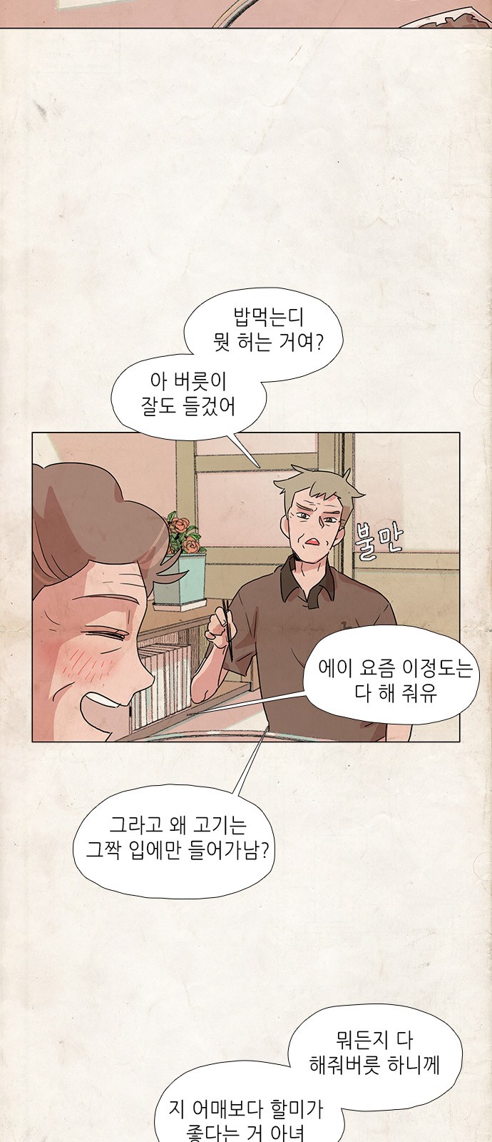 26 페이지