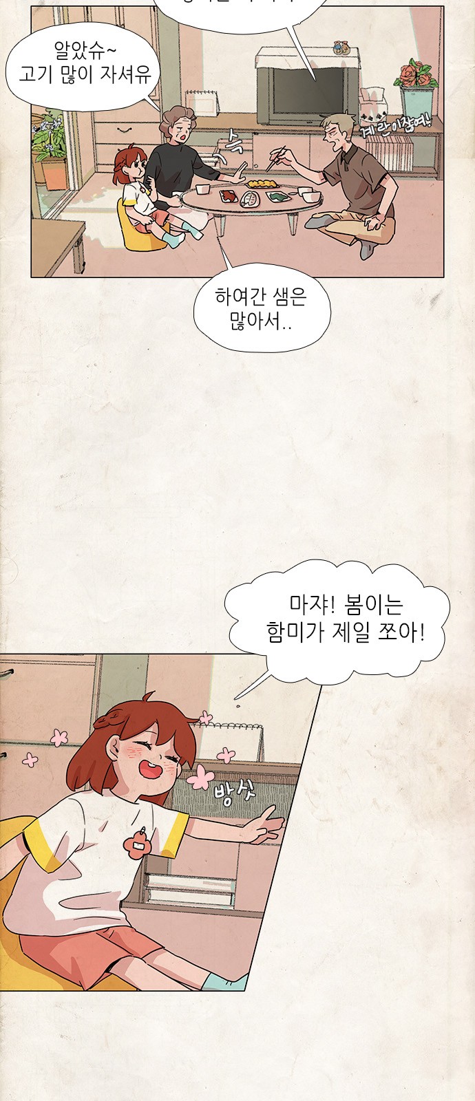 27 페이지