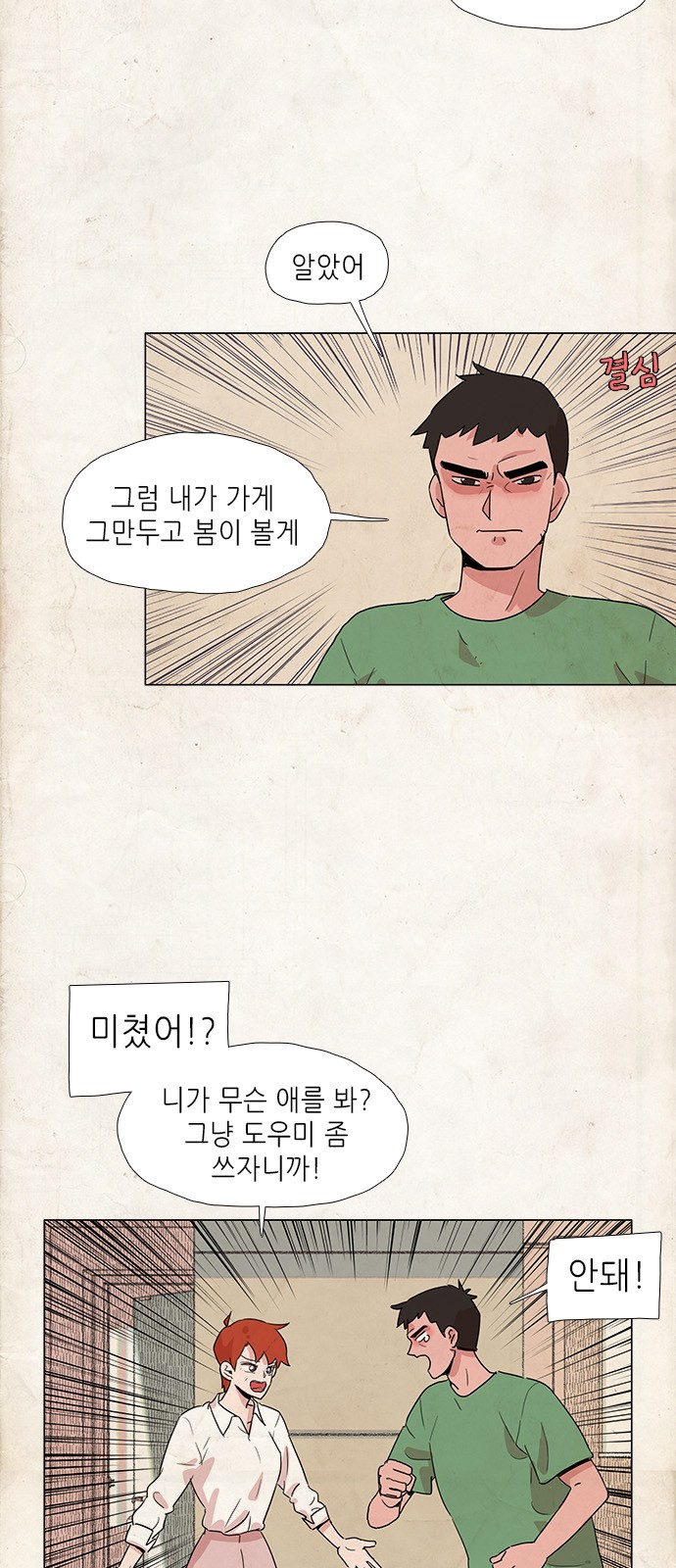 3 페이지