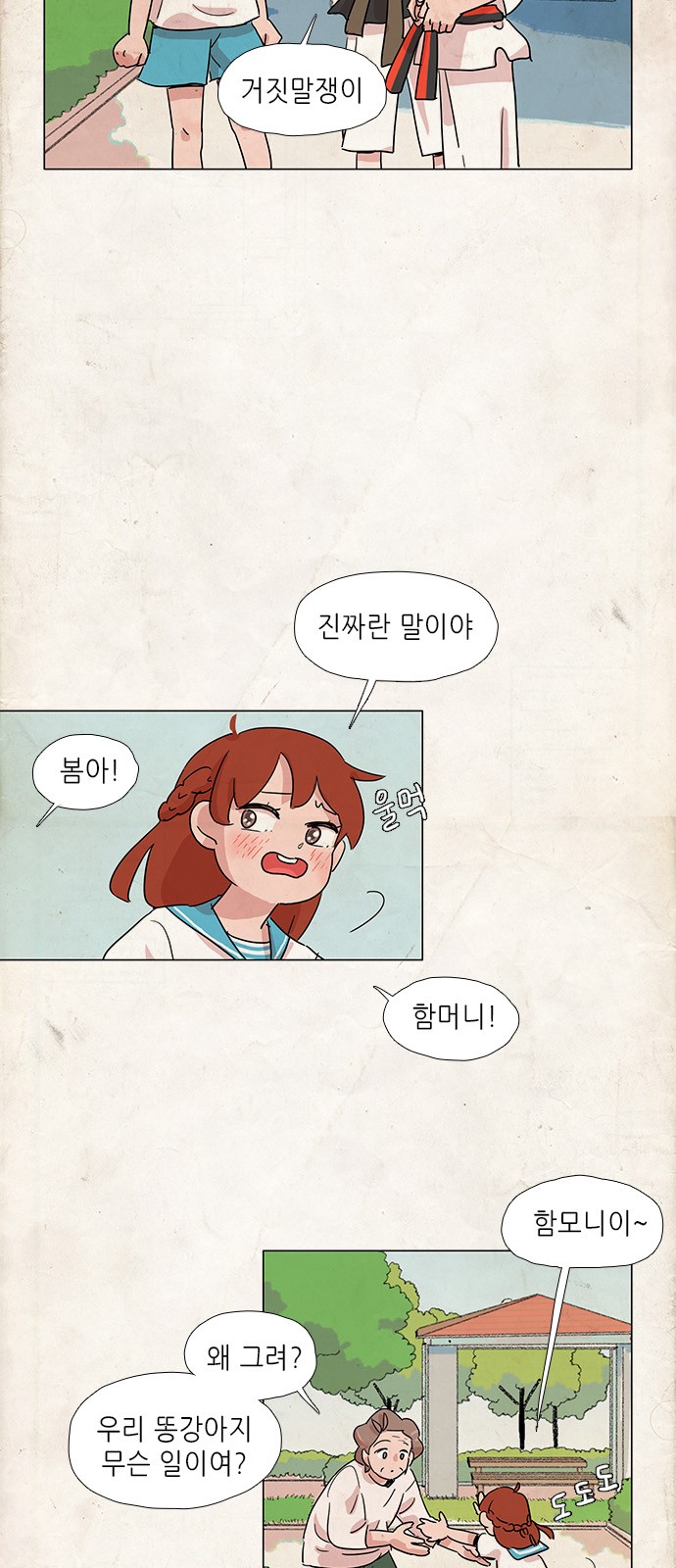 30 페이지