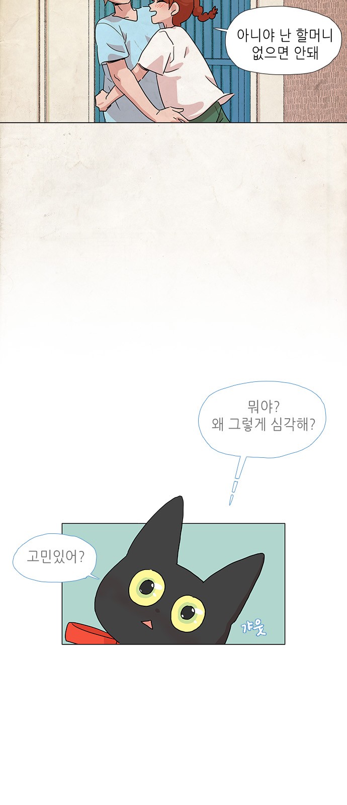 34 페이지