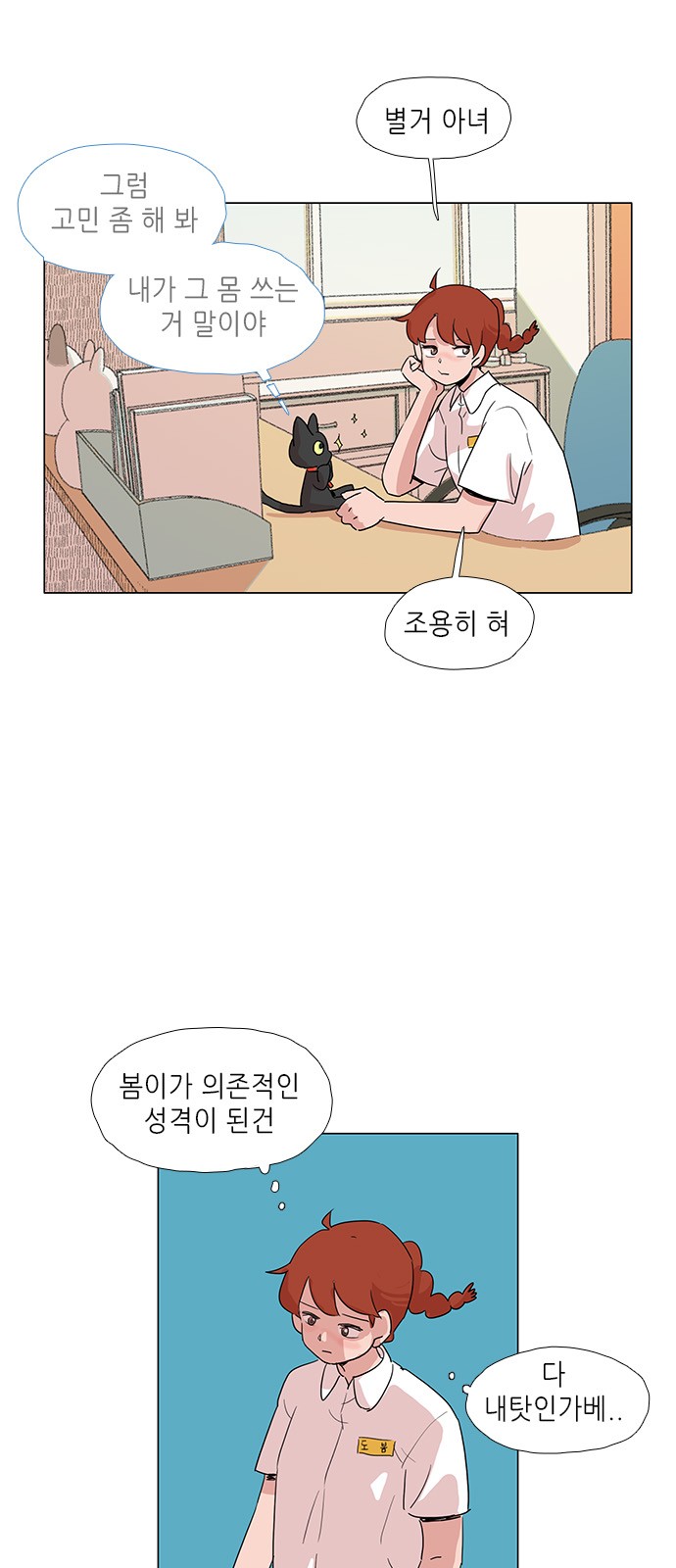 35 페이지