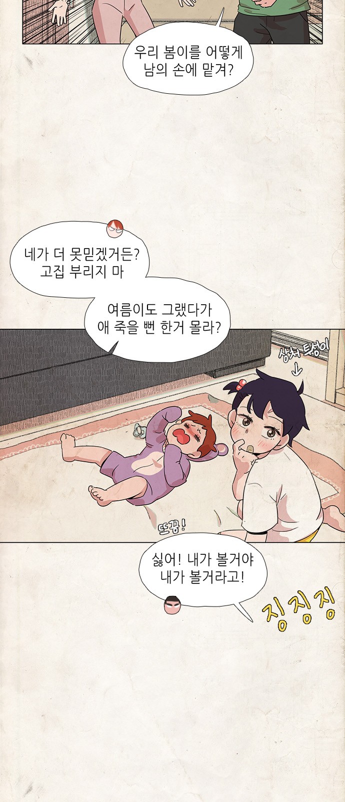 4 페이지