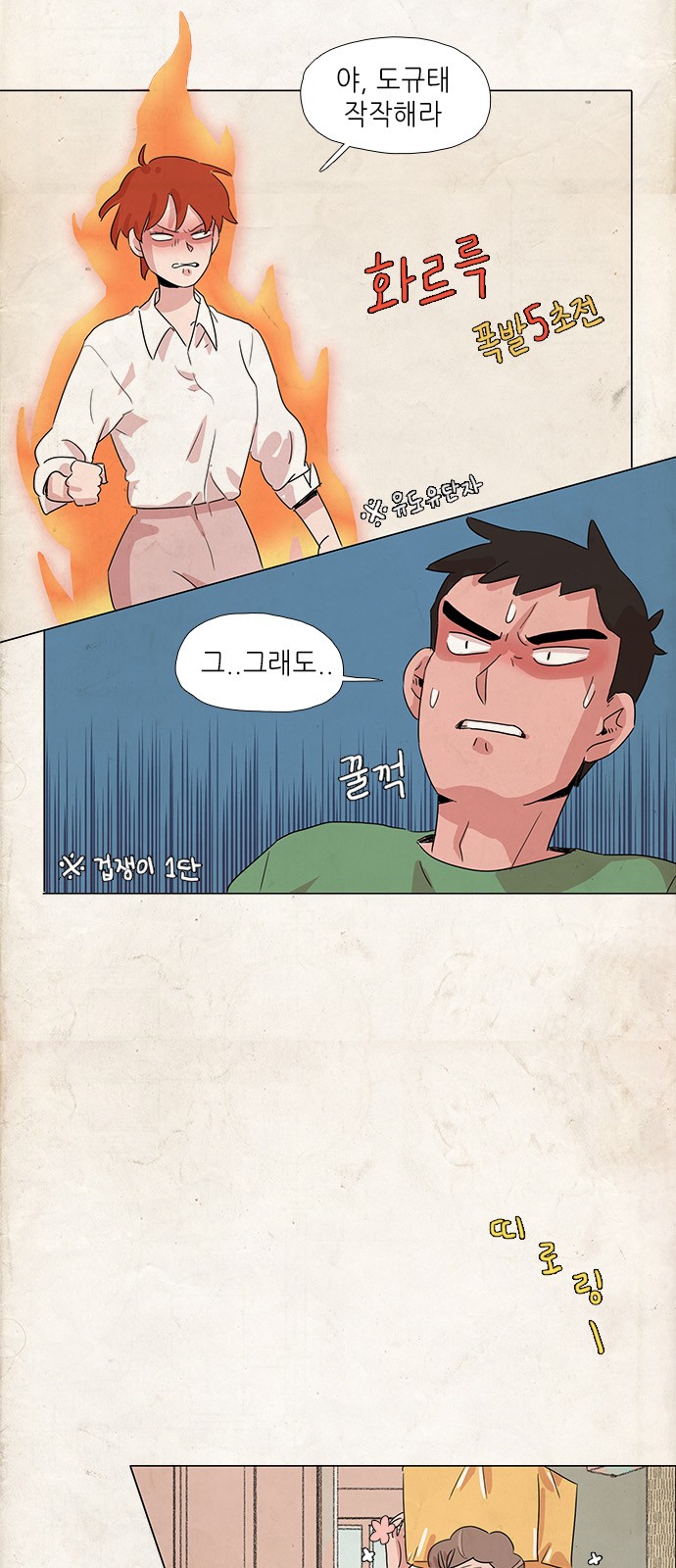 5 페이지