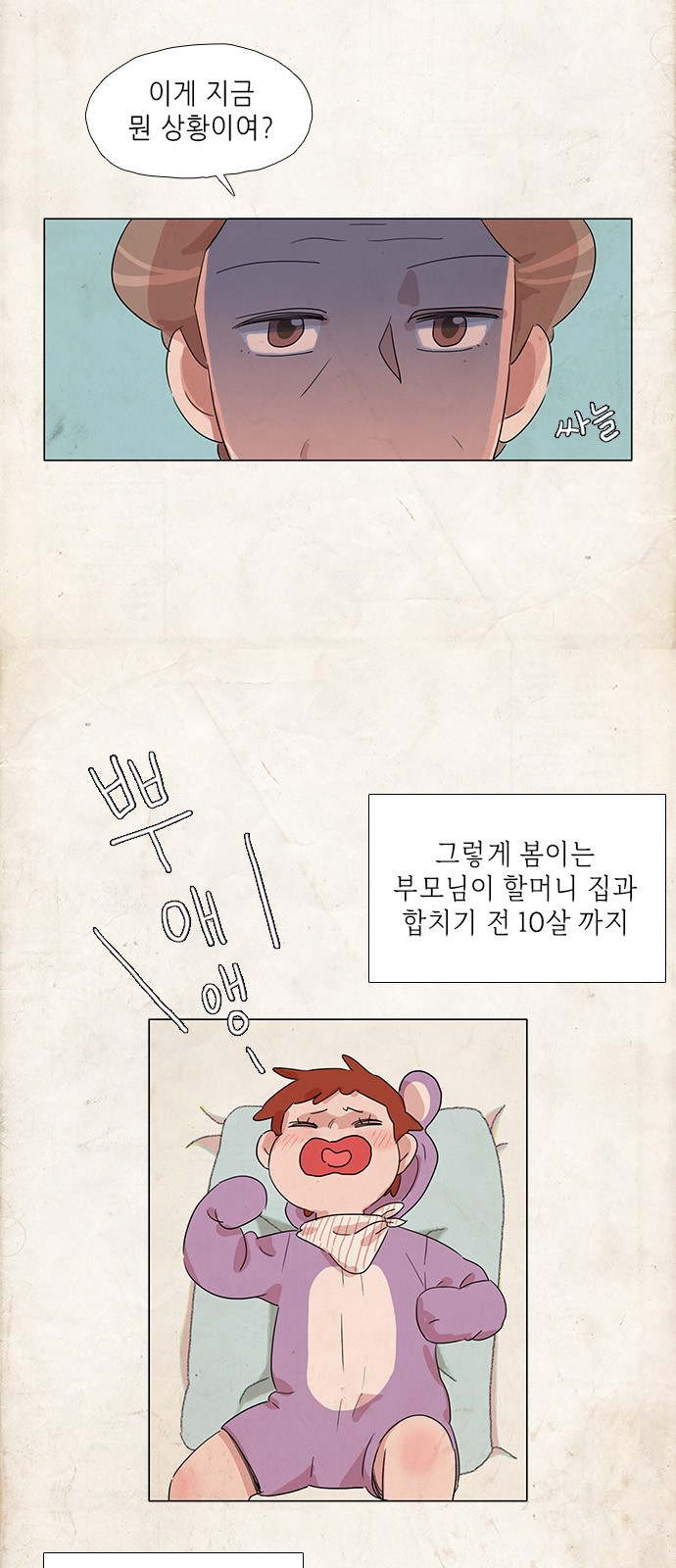 7 페이지