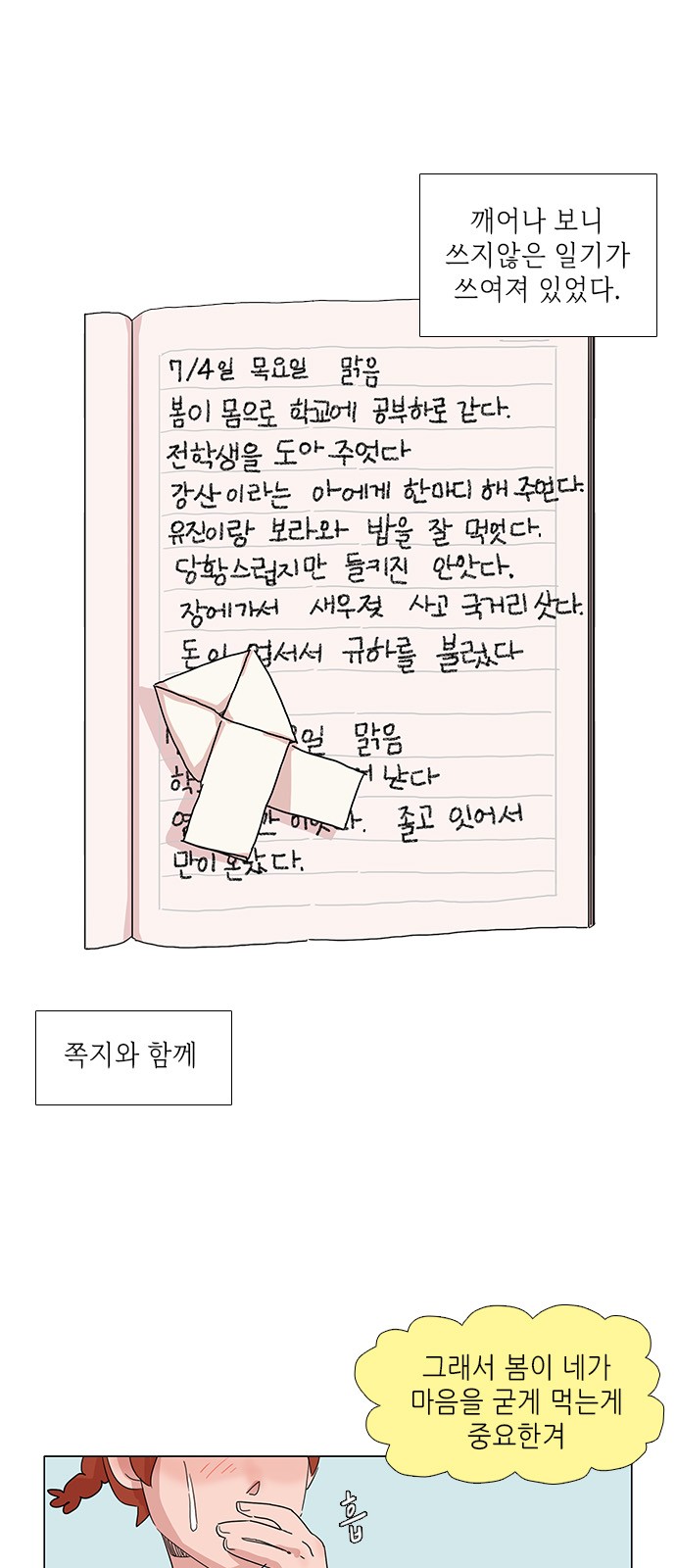 1 페이지