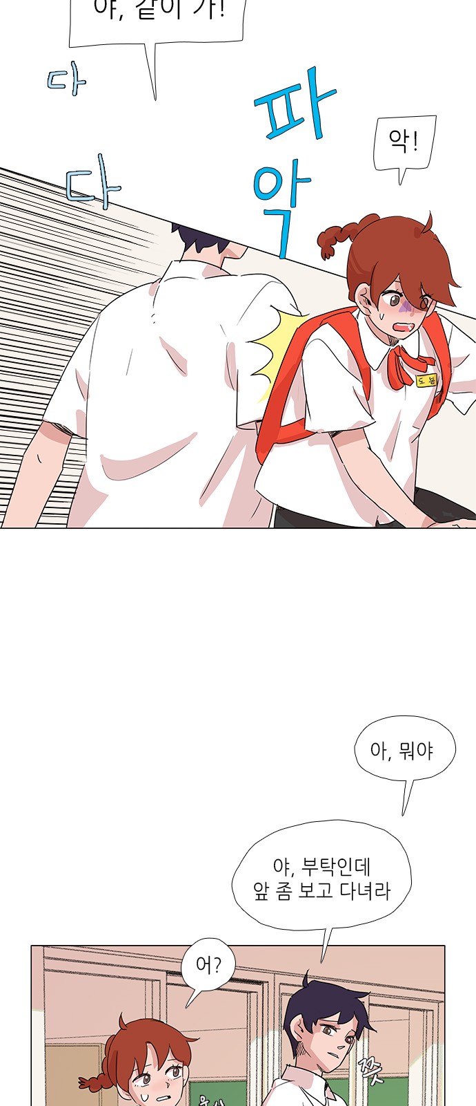 10 페이지