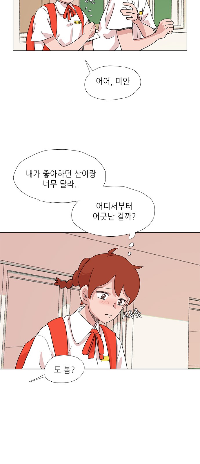 11 페이지