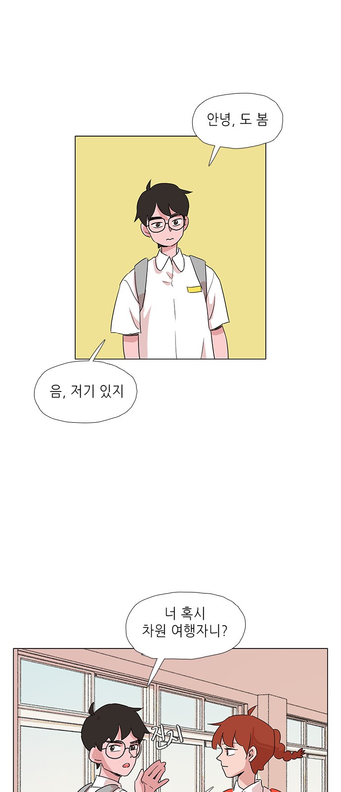 12 페이지