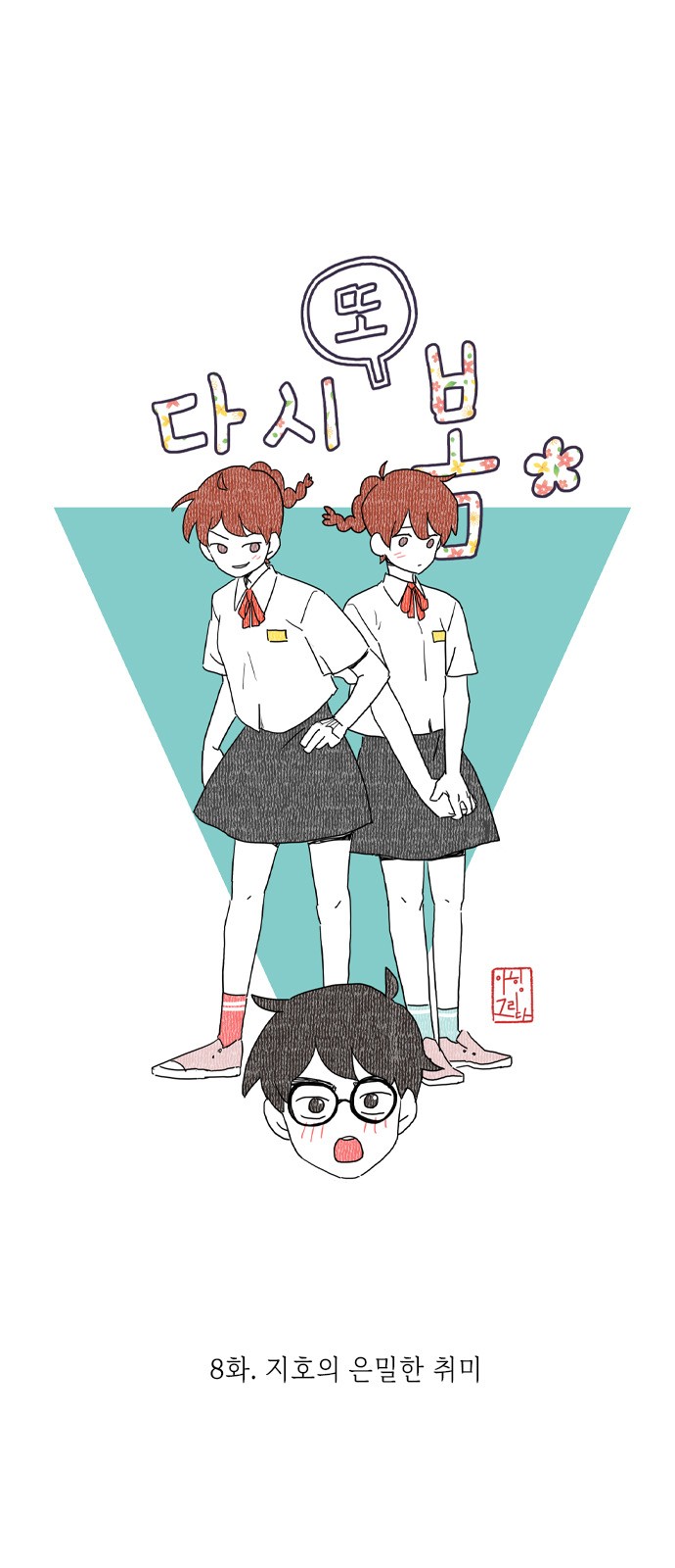 14 페이지