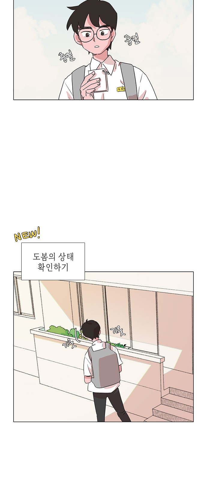 16 페이지