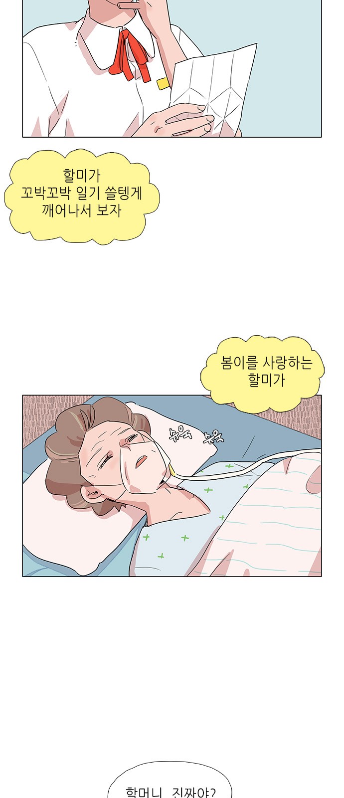 2 페이지