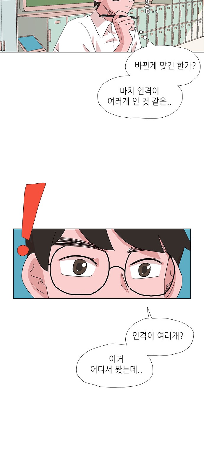 21 페이지