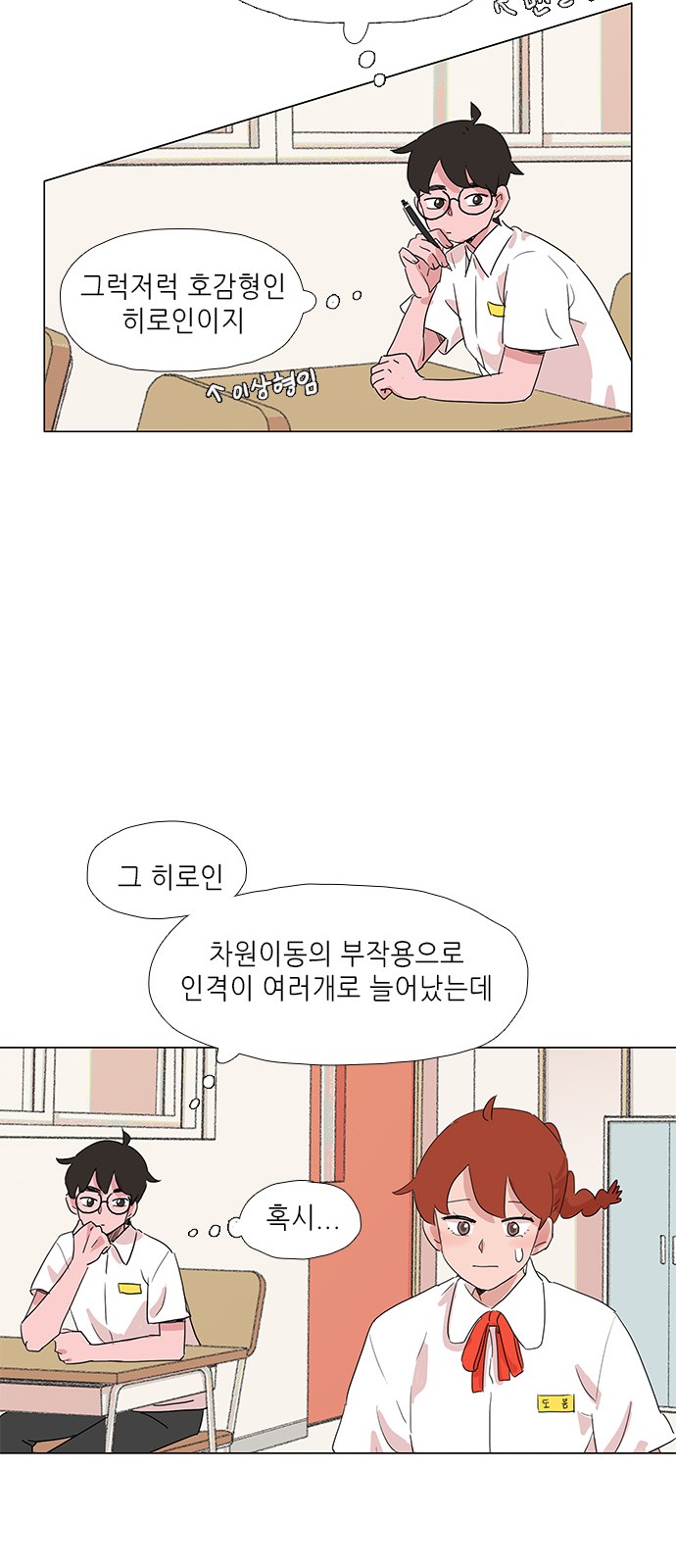 23 페이지