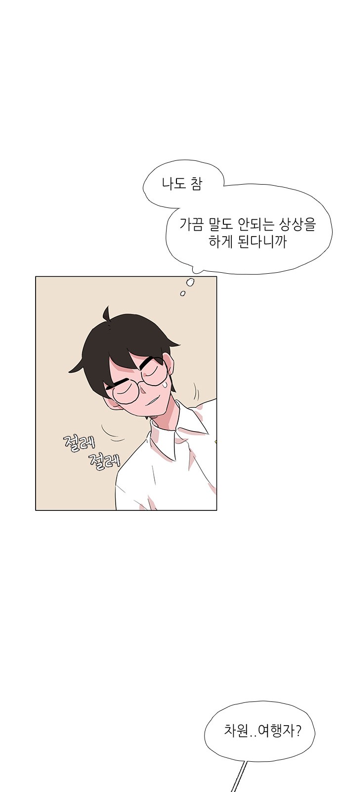 24 페이지