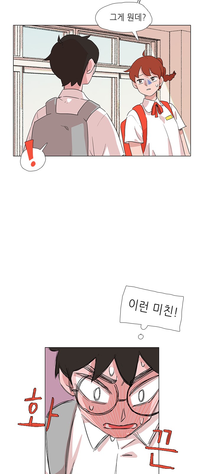 25 페이지