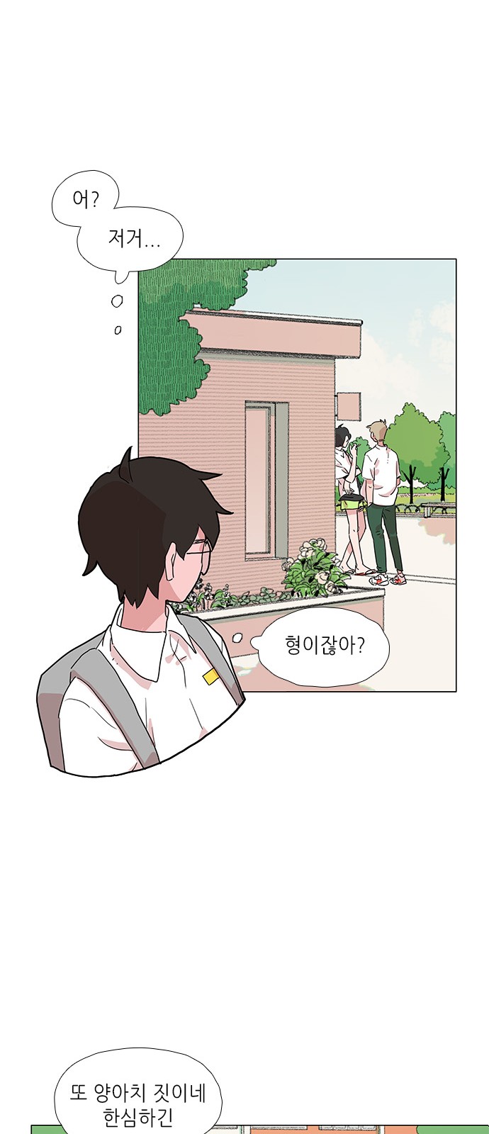 29 페이지
