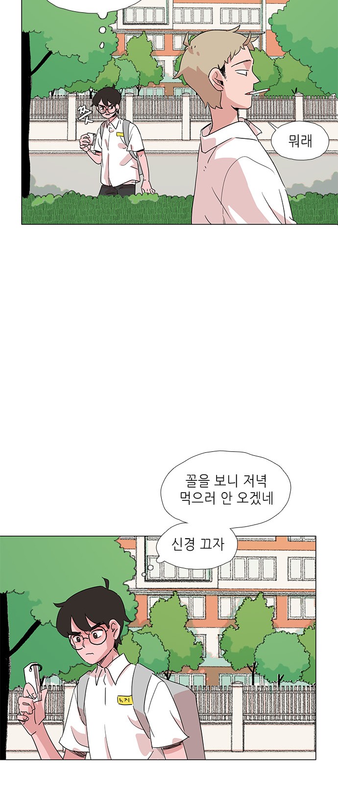 30 페이지