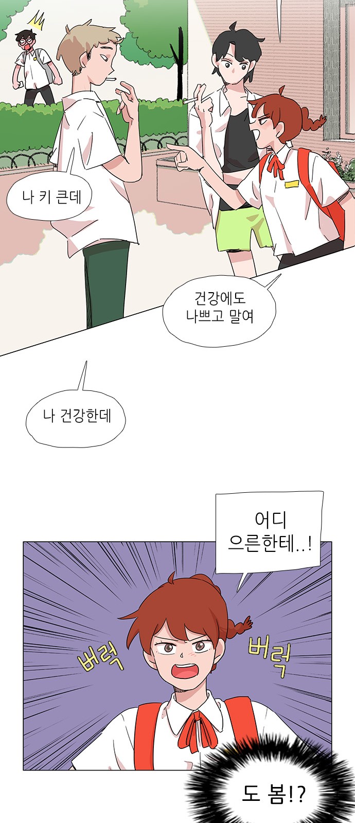 32 페이지