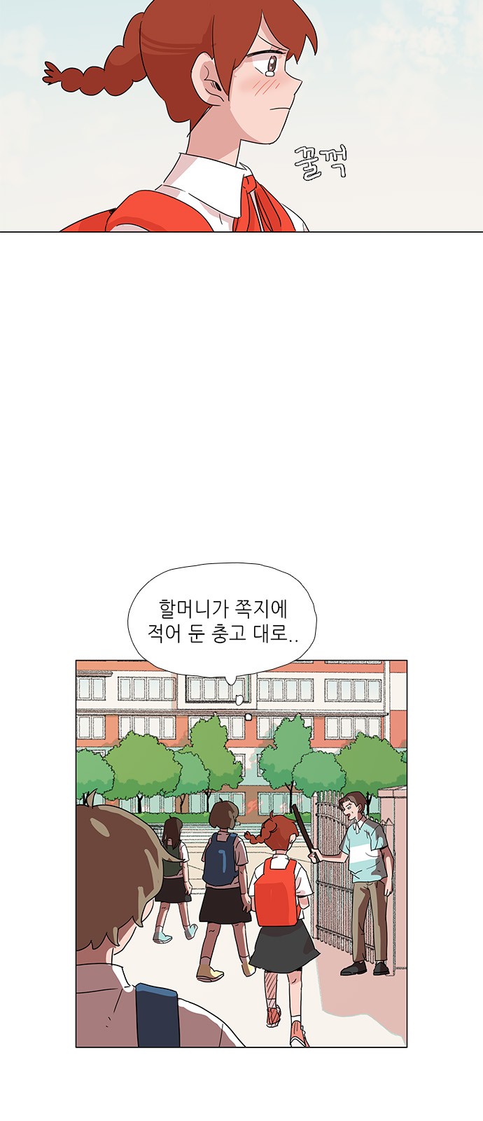 6 페이지