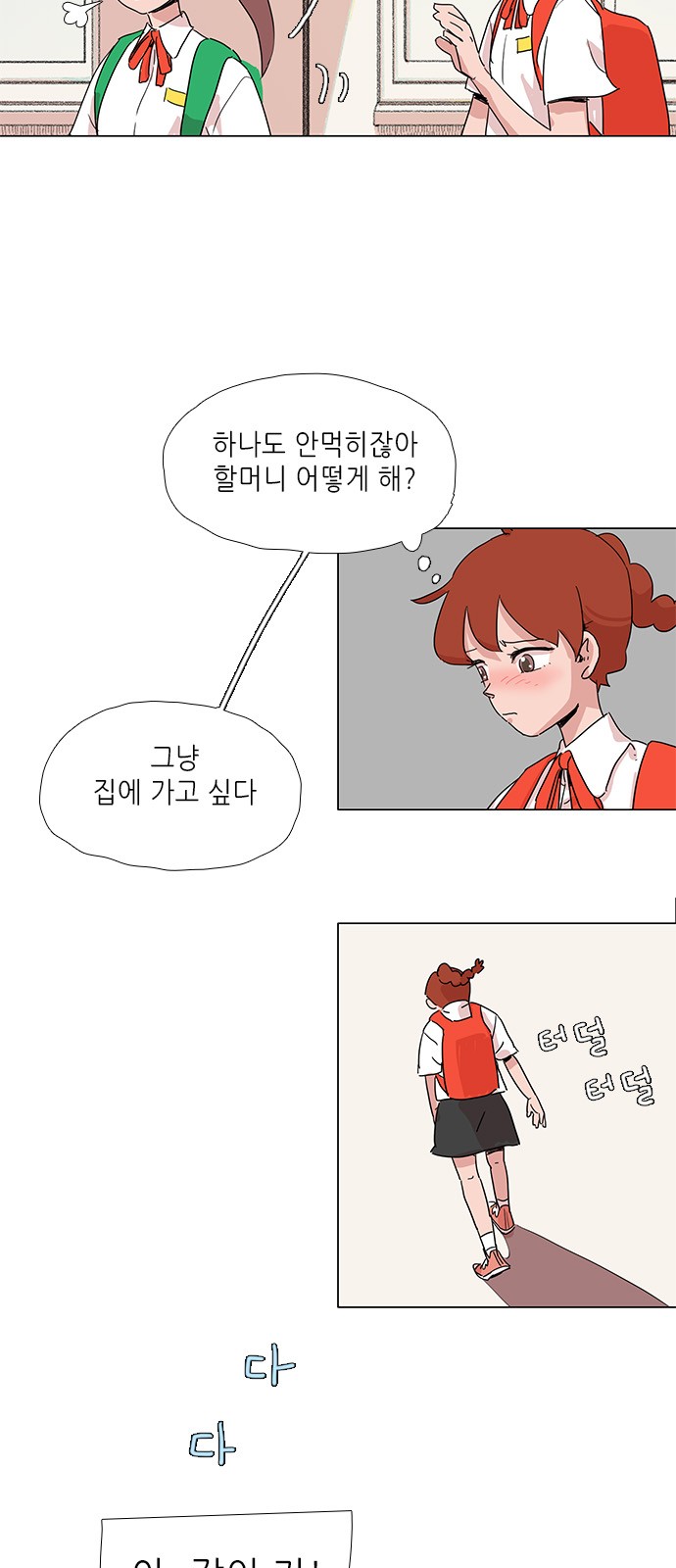 9 페이지
