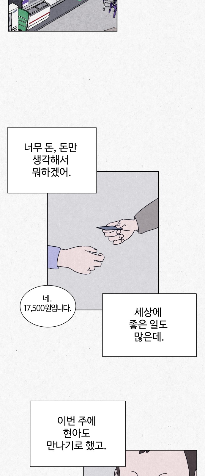 23 페이지