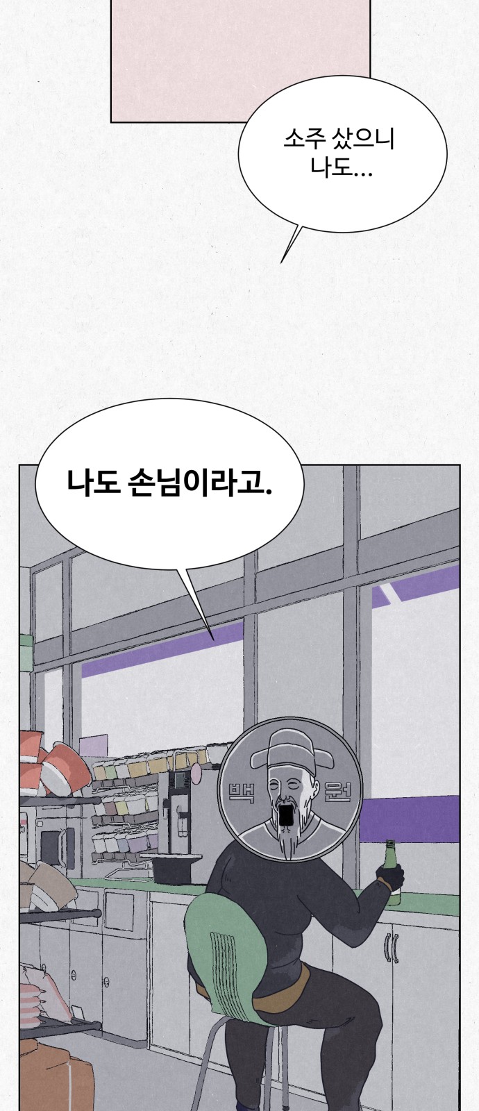 29 페이지