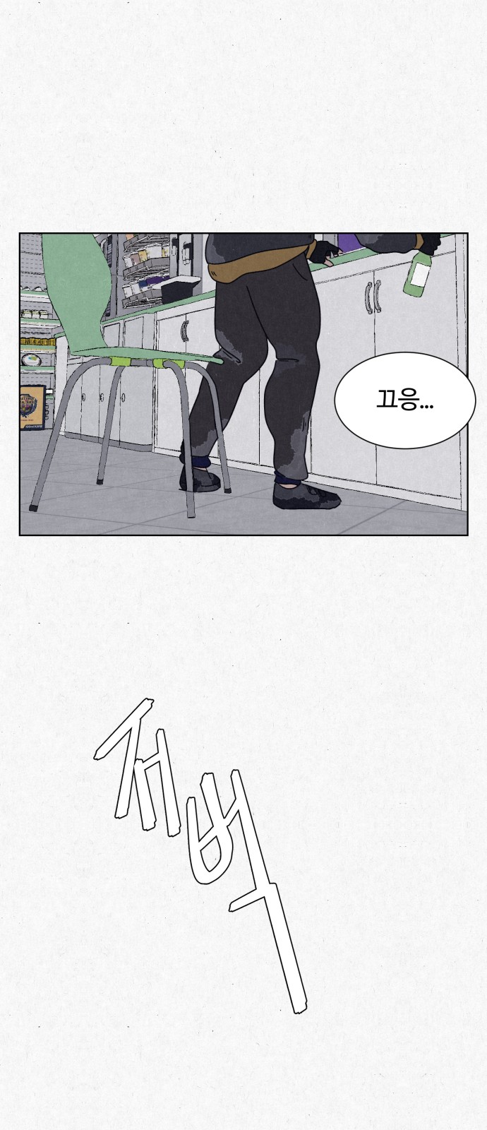 35 페이지