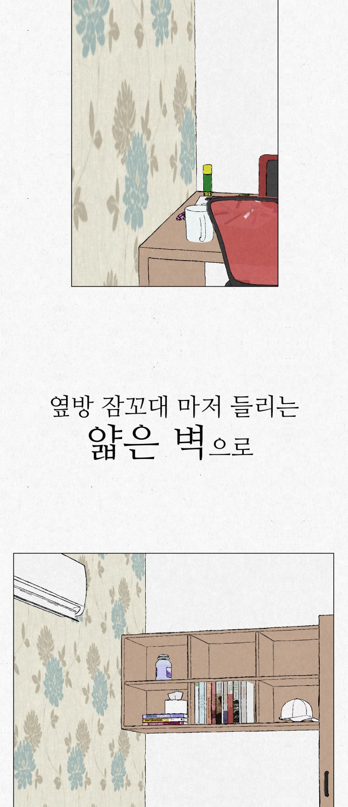 5 페이지