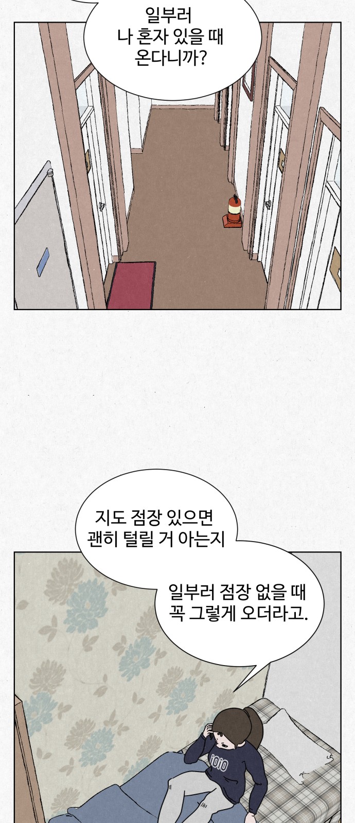 41 페이지