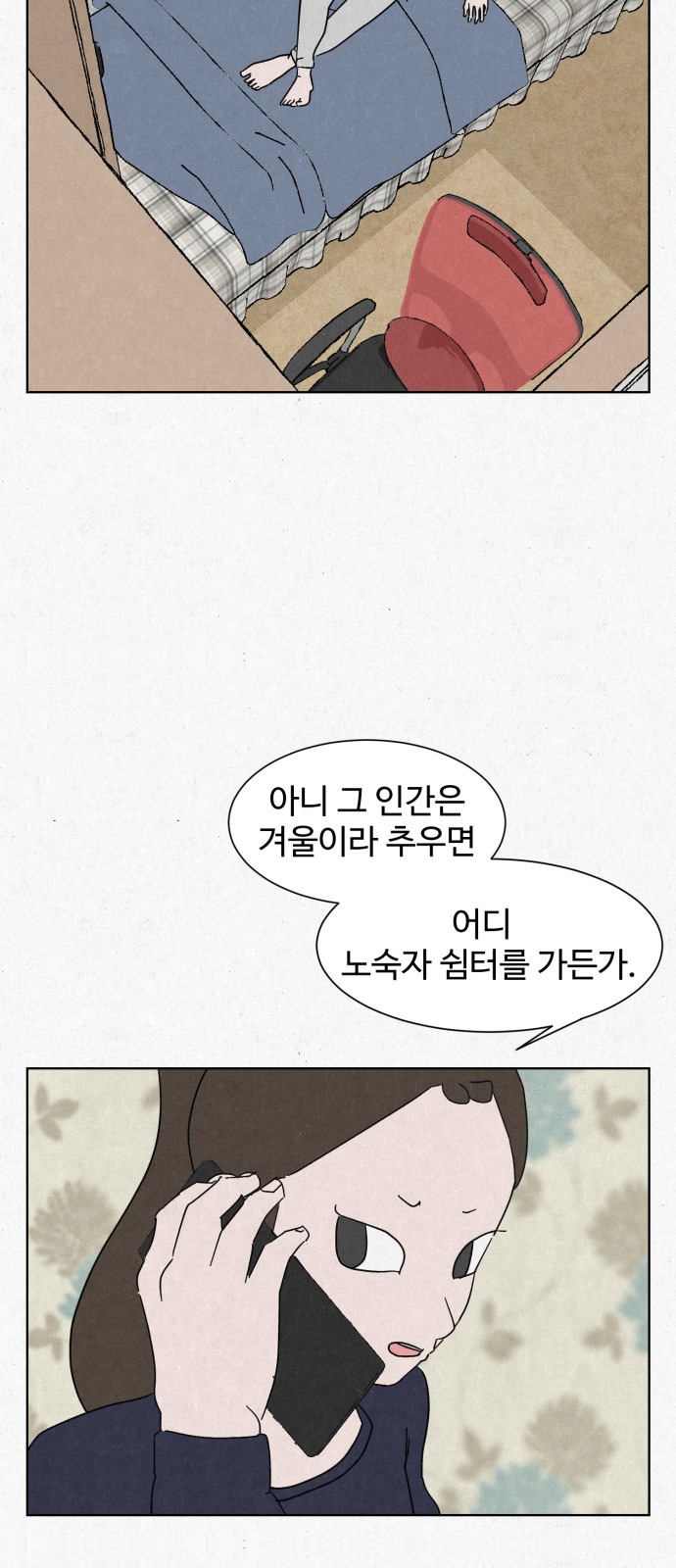 42 페이지