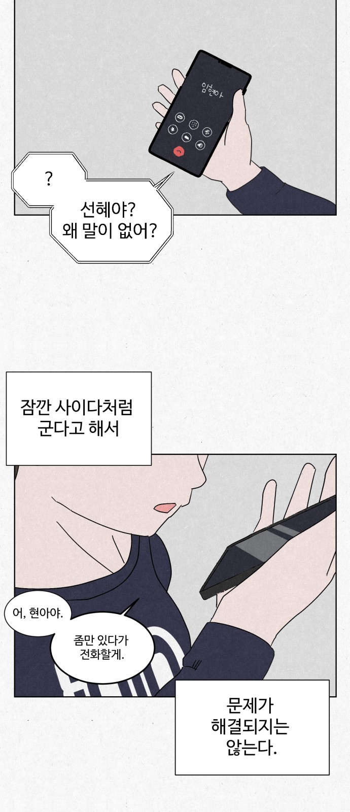 46 페이지