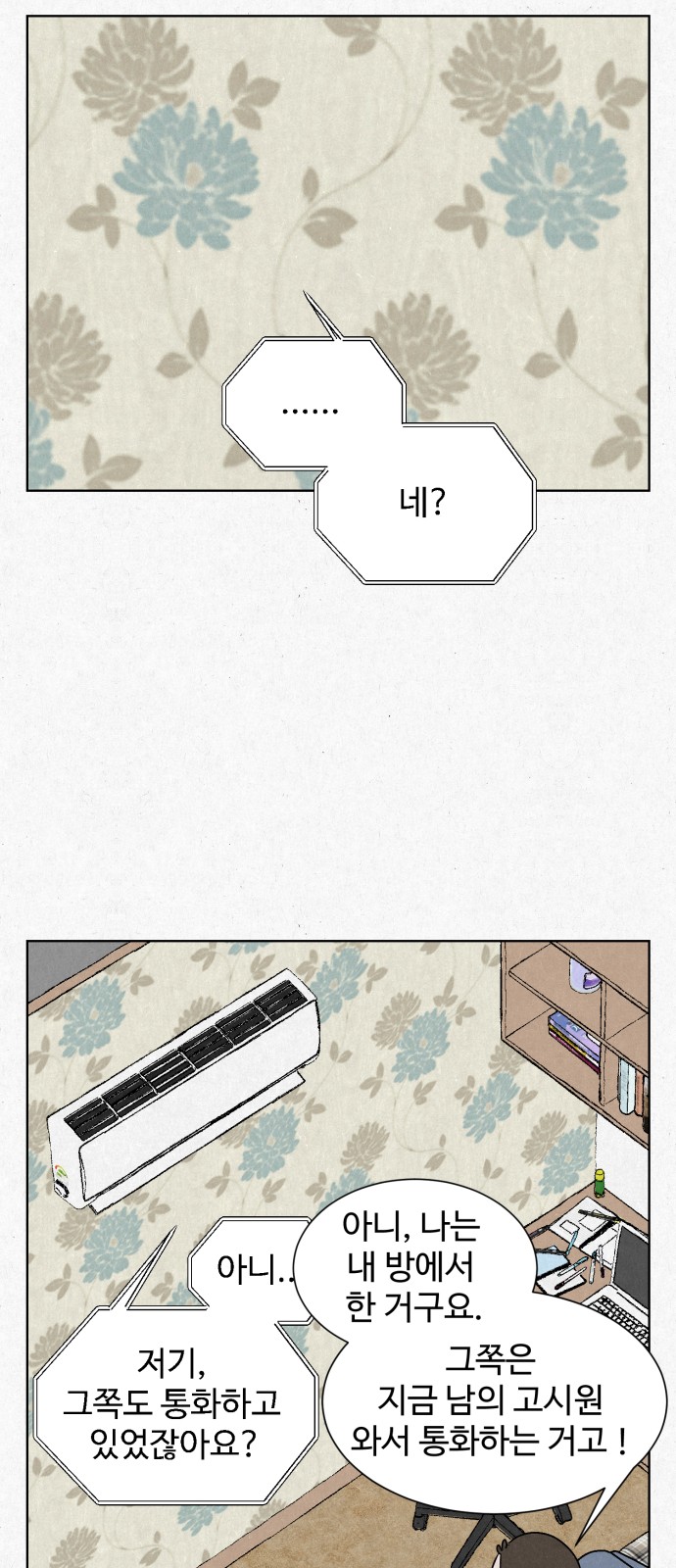 52 페이지