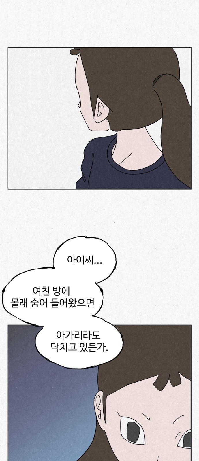54 페이지