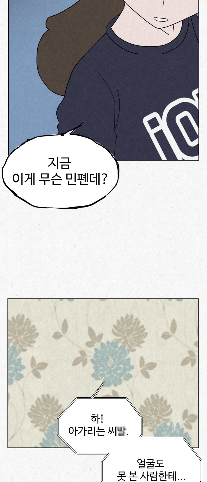 55 페이지